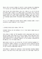 2025 현대로템 레일솔루션(신호통신연구실)_시스템 개발 자기소개서 지원서와 면접자료 3페이지
