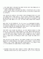 2025 현대로템 재경(경영관리실) 경영분석 자기소개서 지원서와 면접자료 2페이지