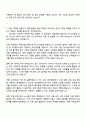 2025 현대로템 경영지원-인사실(인사관리) 자기소개서 지원서 자소서와 면접질문답변 2페이지