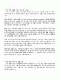 2025 가비아 서비스기획-가비아 클라우드 2페이지