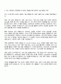 가비아 시스템 엔지니어-IDC 자기소개서 2페이지