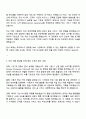 2025 가비아 사업기획 및 PO-하이웍스(그룹웨어) 자기소개서 지원서와 면접 2페이지