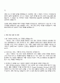 2025 가비아 사업기획 및 PO-하이웍스(그룹웨어) 자기소개서 지원서와 면접 3페이지