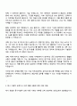 2025 가비아 [사업관리 및 영업지원-공공클라우드] 자기소개서 자소서 지원서 2페이지
