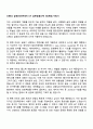 신한DS 금융SW아카데미 6기 훈련생(풀스택 SW개발) 지원서 1페이지