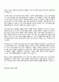 신한DS 금융SW아카데미 6기 훈련생(풀스택 SW개발) 지원서 2페이지