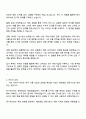 2025 에프앤코 [해외영업] 자기소개서 지원서와 면접자료 2페이지
