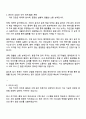 2025 에프앤코 품질 2페이지