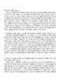 2025 The·K한국교직원공제회 IT(금융개발) 자기소개서 자소서 및 면접질문 2페이지