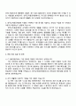 2025 The·K한국교직원공제회 IT(금융개발) 자기소개서 자소서 및 면접질문 3페이지