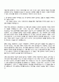 2025 일성아이에스 개발기획팀 자기소개서 지원서와 면접자료 2페이지