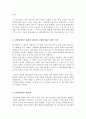 집단상담이 필요한 대상과 그렇지 않은 대상에 대해 구분하여 집단상담시의 장점과 단점에 대해 논해보시오 3페이지
