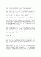 집단상담이 필요한 대상과 그렇지 않은 대상에 대해 구분하여 집단상담시의 장점과 단점에 대해 논해보시오 4페이지