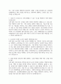[울산대학교병원 간호사 면접 완벽 가이드] 울산대학교병원 간호사 면접 실전 경험 기반 핵심 전략과 울산대학교병원 간호사 면접기출 60문항 정리 8페이지