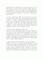 [울산대학교병원 간호사 면접 완벽 가이드] 울산대학교병원 간호사 면접 실전 경험 기반 핵심 전략과 울산대학교병원 간호사 면접기출 60문항 정리 11페이지