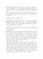 [울산대학교병원 간호사 면접 완벽 가이드] 울산대학교병원 간호사 면접 실전 경험 기반 핵심 전략과 울산대학교병원 간호사 면접기출 60문항 정리 20페이지