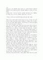 [울산대학교병원 간호사 면접 완벽 가이드] 울산대학교병원 간호사 면접 실전 경험 기반 핵심 전략과 울산대학교병원 간호사 면접기출 60문항 정리 24페이지