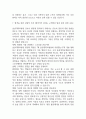 [울산대학교병원 간호사 면접 완벽 가이드] 울산대학교병원 간호사 면접 실전 경험 기반 핵심 전략과 울산대학교병원 간호사 면접기출 60문항 정리 25페이지