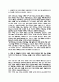 (충북대학교병원 간호사 자기소개서) 충북대학교병원 간호사 합격 자소서 3페이지