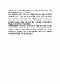 (충북대학교병원 간호사 자기소개서) 충북대학교병원 간호사 합격 자소서 6페이지