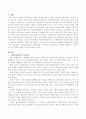 사회복지실천의 기본원칙을 제시하고 인간관계에서 어떻게 적용할 수 있는지 자신의 생각과 견해를 제시하시오 2페이지