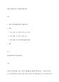 유럽의 경제위기와 그 영향에 대한 분석 1페이지