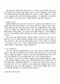 중앙대학교병원(서울병원) 간호본부(외래) 간호사 자기소개서 2페이지