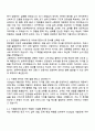 2025 한국투자증권 IT 2페이지