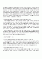 2025 한국투자증권 IT 3페이지