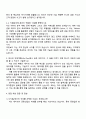 한국투자증권 IT-Digital_디지털 3페이지