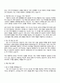 야놀자 APAC IR Manager 자기소개서 지원서 3페이지