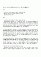 에이피알 PDRN 1페이지