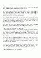 2025 녹십자웰빙 [에스테틱 마케팅 2페이지