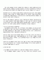 2025 녹십자웰빙 [에스테틱 마케팅 3페이지