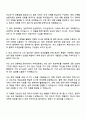 2025 한국주택금융공사 경영(일반전형_비수도권) 자소서 지원서 직무적성기술서 3페이지