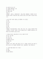 부산대학교병원 간호사 필기시험 기출 75문항 정리 (부산대학교병원 간호사 필기시험 2회이상 반복기출된 기출문제 정리 및 정답과 문제풀이) 4페이지