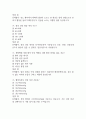 부산대학교병원 간호사 필기시험 기출 75문항 정리 (부산대학교병원 간호사 필기시험 2회이상 반복기출된 기출문제 정리 및 정답과 문제풀이) 6페이지