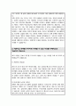 울산대학교병원 간호사 자기소개서 3페이지