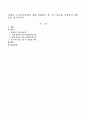 장애인 소득보장정책에 대해 설명하고 한 가지 제도를 선정하여 개선점을 제시하시오 1페이지