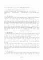 1. 부모교육의 개념, 필요성 및 목적에 대해 설명하고, 영유아 교육기관에서 부모교육을 활성화할 수 있는 방안을 모색하여 논하시오. 4페이지