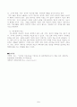 1. 부모교육의 개념, 필요성 및 목적에 대해 설명하고, 영유아 교육기관에서 부모교육을 활성화할 수 있는 방안을 모색하여 논하시오. 5페이지