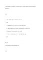 사회복지행정과 일반행정의 차이점을 바탕으로 사회복지행정의 필요성을 예를 들어 설명하시오 1페이지