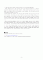 1. 주거지 근처의 어린이 교통안전 상황을 살펴보고, 위험하다고 생각되는 곳을 찾아 (1) 사진을 찍어 제시하고, 이 사진 속 장면에서 (2) 어떤 부분이 위험한지, (3) 어떻게 개선되어야 하는지, (4) 이 위험에 대해 학급의 유아를 대상으로 어떤 교통안전교육을 제공할 수 있을지 구상하여 활동계획안을 작성하시오. 5페이지