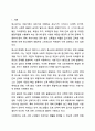 자신이 성장하면서 경험했던 청소년기 문제(어려움, 갈등)를 간단히 기술하고, 현재 언론 매체(신문, TV, 인터넷 등)에서 보도된 청소년문제 중 자신의 문제와 연관성이 있는 보도내용을 함께 소개하여, 이에 대한 원인과 사회복지 차원의 개입방향을 논하세요. 2페이지
