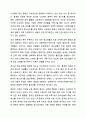 자신이 성장하면서 경험했던 청소년기 문제(어려움, 갈등)를 간단히 기술하고, 현재 언론 매체(신문, TV, 인터넷 등)에서 보도된 청소년문제 중 자신의 문제와 연관성이 있는 보도내용을 함께 소개하여, 이에 대한 원인과 사회복지 차원의 개입방향을 논하세요. 6페이지