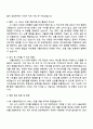 2025 서울AI재단 6급_AI 서비스 모델 개발 자기소개서 지원서 2페이지