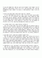 2025 서울AI재단 6급_AI 서비스 모델 개발 자기소개서 지원서 3페이지