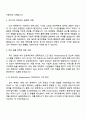 2025 KT(주) BSS 2페이지
