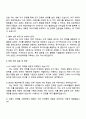 KT [브랜드 전략 수립 3페이지