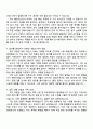 건강보험심사평가원 2025년 하반기 정규직(행정직_사무행정_6급가) 자기소개서 2페이지